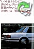 Toyota 1984 217.jpg